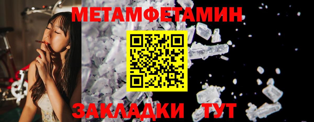 Мыски  АМФЕТАМИН Premium  Вход с VPN 
