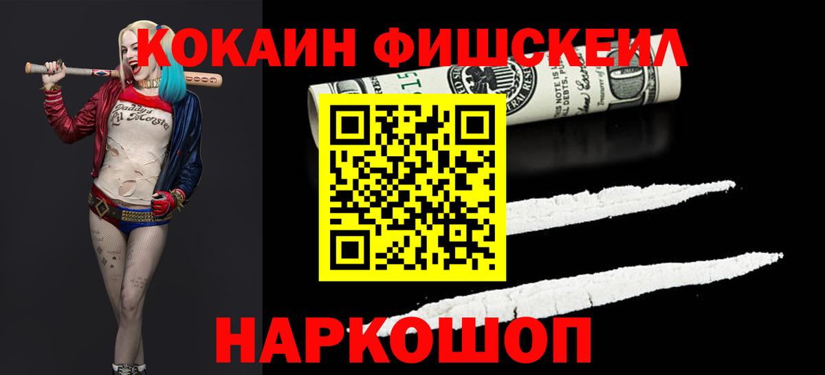 Кокаин Перу Мыски