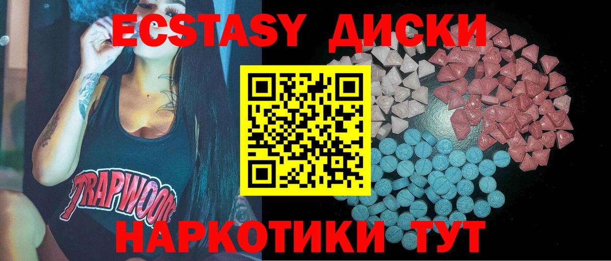 Экстази Punisher  Вход с VPN  Экстази  Ecstasy бентли  цены наркотик  Мыски 