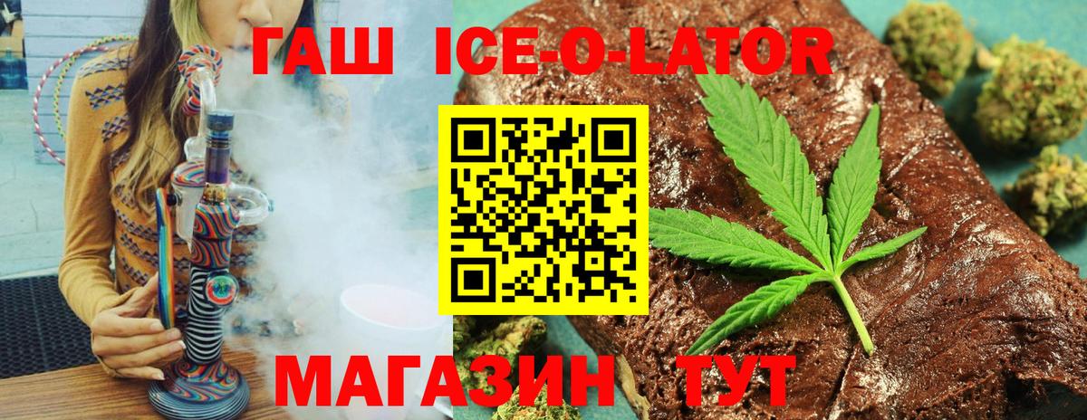 ГАШИШ AMNESIA HAZE Мыски