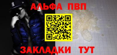 соль ск Гусев