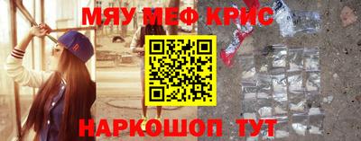 соль ск Гусев