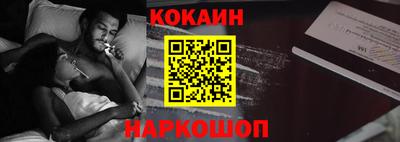мефедрон Славгород