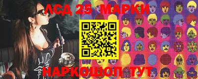 2c-b Славянск-на-Кубани