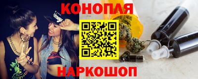 соль ск Гусев