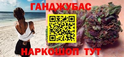 соль ск Гусев