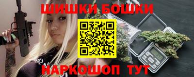 соль ск Гусев