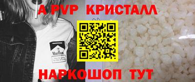 соль ск Гусев