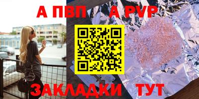 соль ск Гусев