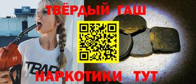 соль ск Гусев