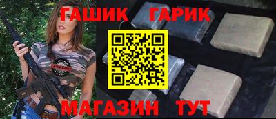 гидропоника Гусь-Хрустальный