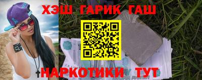 соль ск Гусев