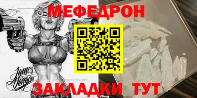 соль ск Гусев