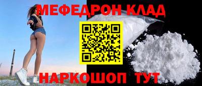 мдпв Гусиноозёрск