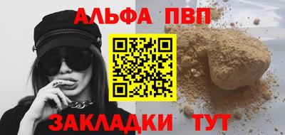 мдпв Гусиноозёрск