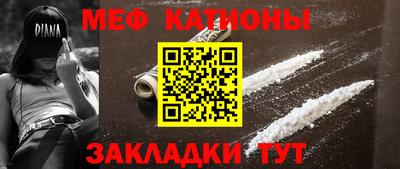 мдпв Гусиноозёрск