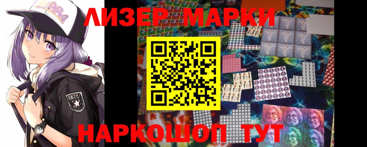 Мыски  Лсд 25 экстази кислота  LSD-25 экстази кислота  Вход с VPN 