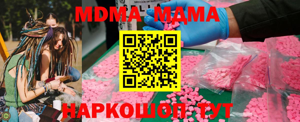 МЕТАМФЕТАМИН Мыски