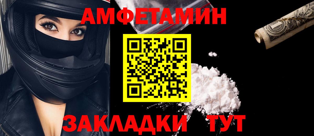 Мыски  МЕТАМФЕТАМИН Methamphetamine  Вход с VPN  МЕТАМФЕТАМИН Methamphetamine 