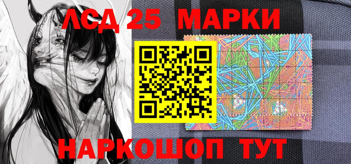 купить наркоту  Вход с VPN  Наркотические марки 1,5мг  Мыски  Наркотические марки 1,5мг  Марки 25I-NBOMe 