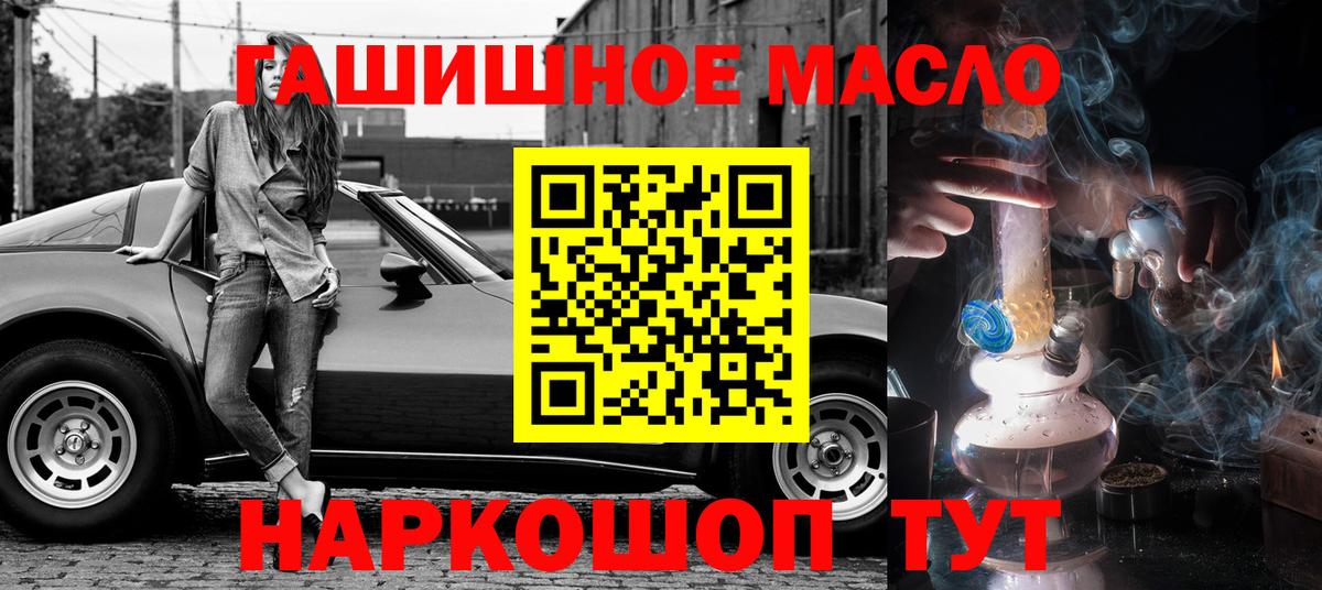 Мыски  Дистиллят ТГК Wax  Вход с VPN 