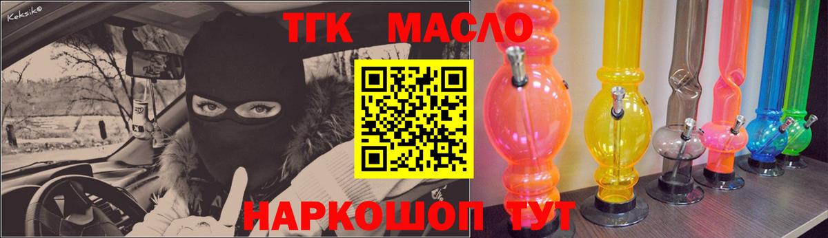 Гашиш  Каннабис  MDMA  Кокаин  Alpha PVP СК   Мыски  Экстази  МЕФ кристаллы  МАРИХУАНА  Сколько стоит  ГАШИШ  Вход с VPN 