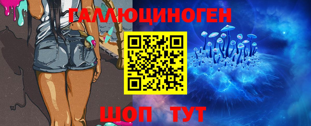 Псилоцибиновые грибы мицелий  Вход с VPN  Мыски  Псилоцибиновые грибы MAGIC MUSHROOMS 