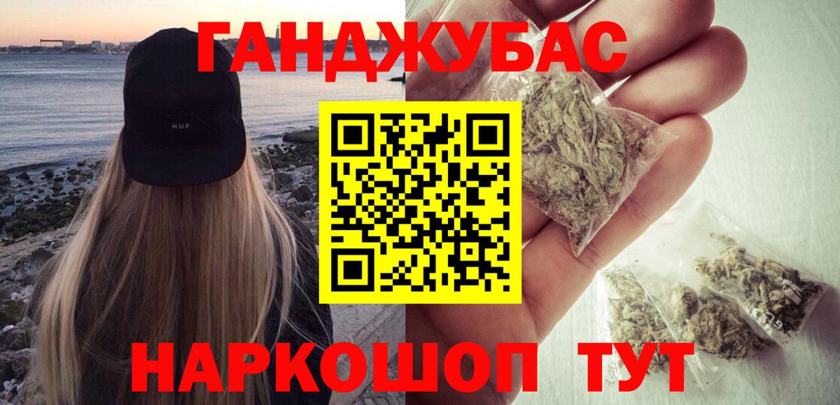 Бошки марихуана план  Вход с VPN  Мыски  Канабис план  МАРИХУАНА VHQ 